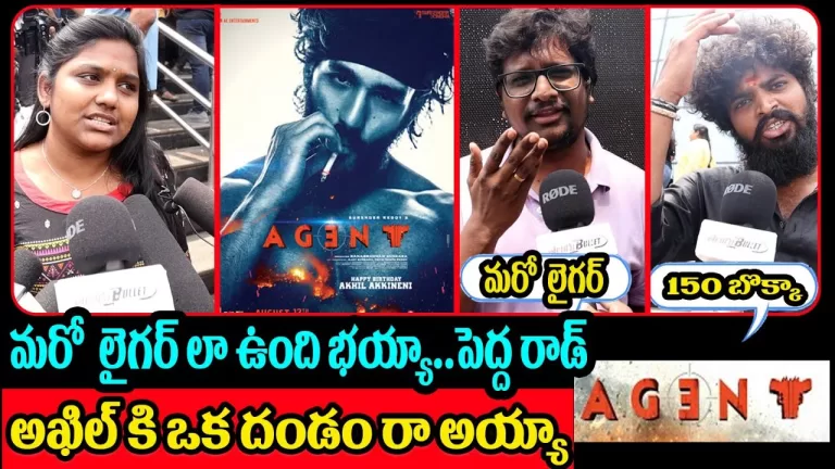 PS 2 Movie Public Talk Telugu | Ponniyin Selvan 2 Public Talk Telugu | PS 2 Review | Telugu Bullet