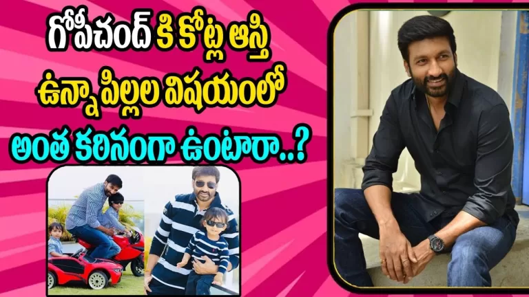 Hero Gopichand LifeStyle And Biography 2023 | Family, Age, Cars, House, Net Worth | Telugu Bullet