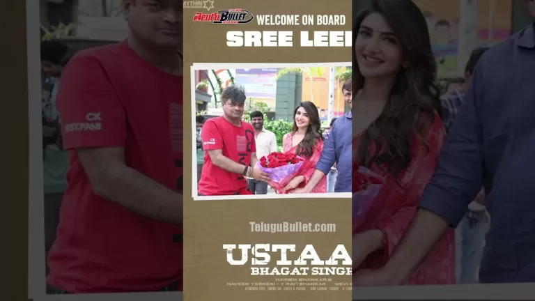 శ్రీలీల ఎంట్రీ అదుర్స్#sreeleela #pawankalyan #harishshankar #tollywood #ytshorts #shortvideo #viral