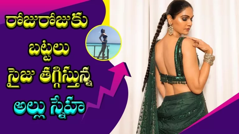 Allu Arjun Wife Sneha Reddy looks Stylish in Traditional Outfits | #Birthday Celebration Photos | TB