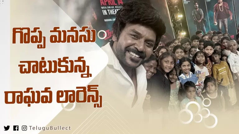 Real Hero Raghava Lawrence Adopted 150 Children To Provide Education | Kollywood News | TeluguBullet