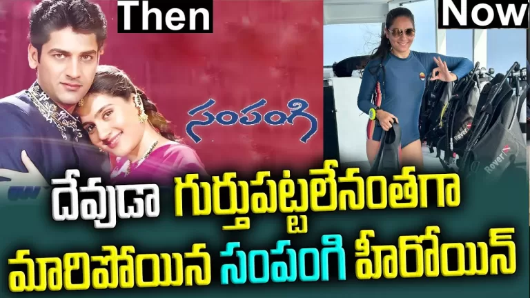 Sampangi Movie Actress Kanchi Kaul Latest Photos With her Family | Kanchi Kaul | Telugu Bullet