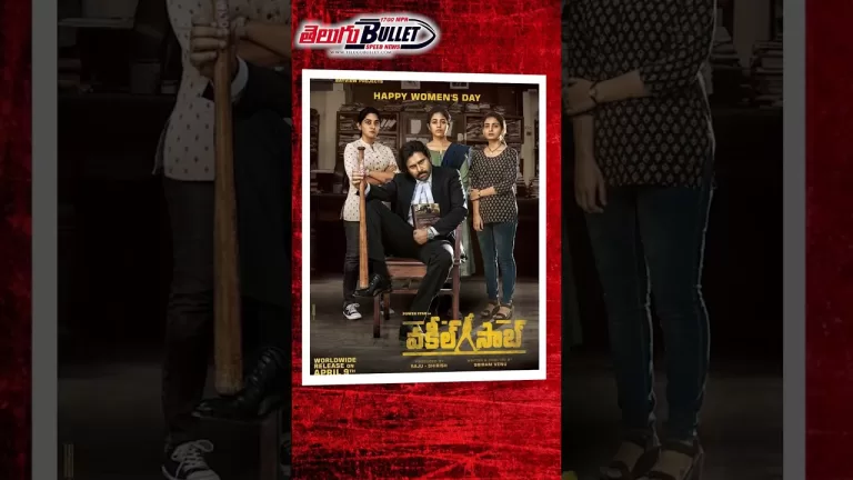 త్వరలోనే వకీల్ సాబ్2 #vakeelsaab#pawankalyan #tollywood #youtubeshorts #trending #shortvideo #shorts