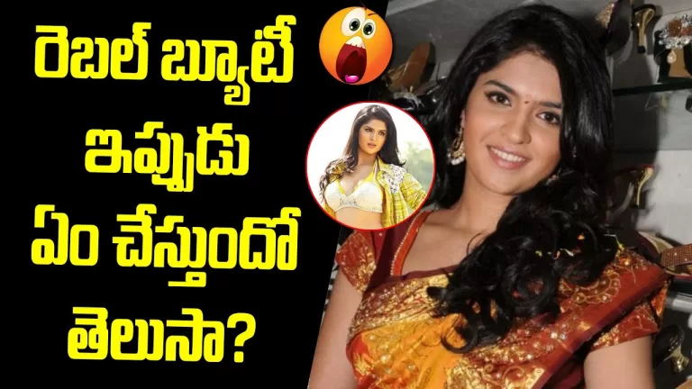 Prabhas Heroine Deeksha Seth Latest Pics Goes Viral Fans In Shock | Actor Prabhas | Telugu Bullet