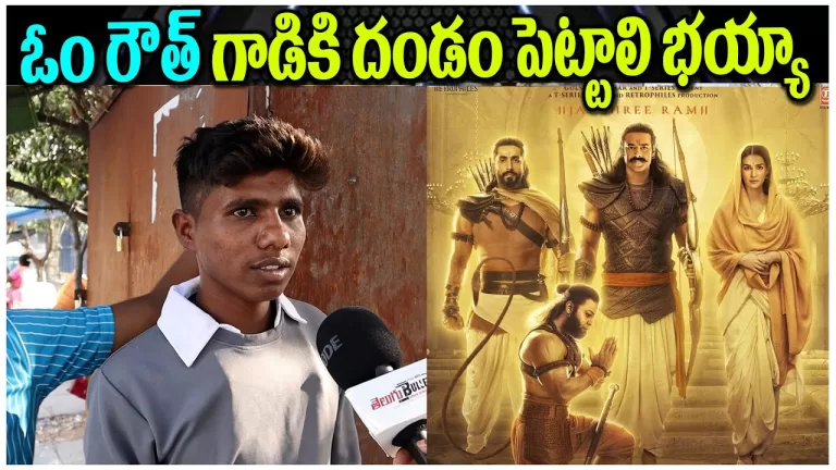 Adipurush New Poster Reaction & Review | Adipurush Hanuman Teaser | Adipurush Teaser | Telugu Bullet