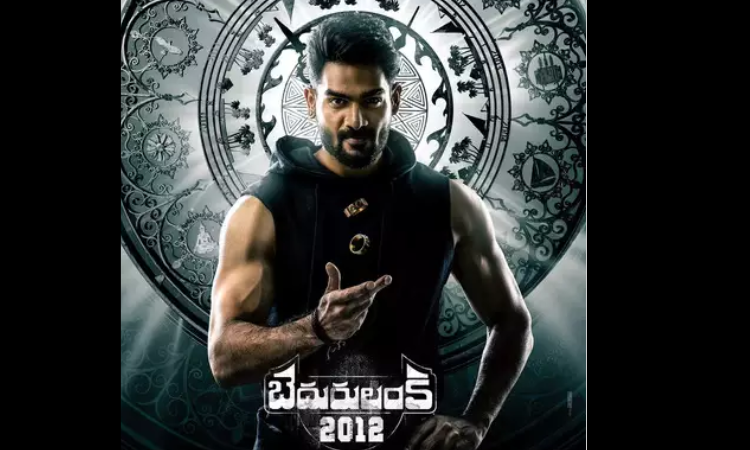 Bedurulanka (2012) Movie Release: Kartikeya’s Update