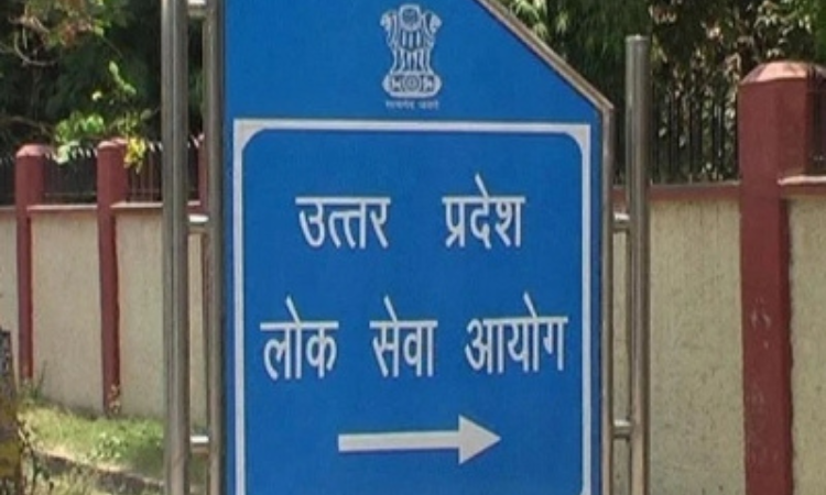 UPPSC is taking steps to help aspirants