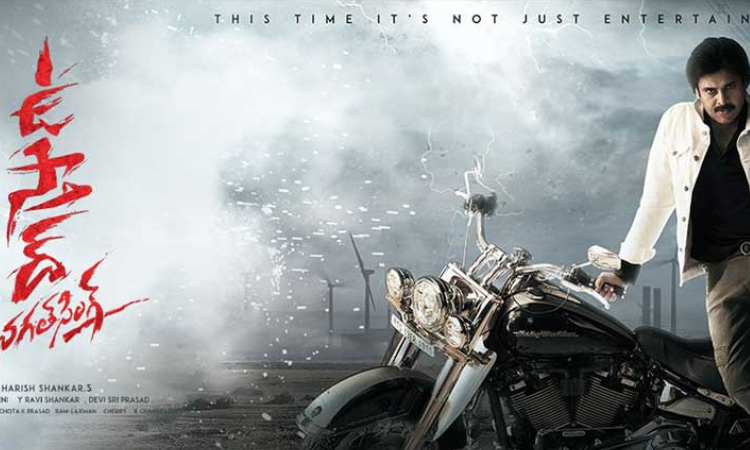 Pawan Kalyan’s Ustaad Bhagat Singh First Look Out Soon