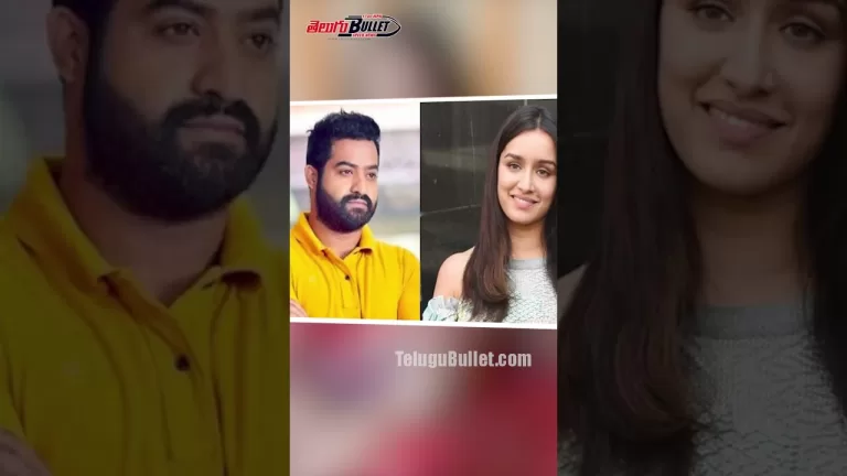 ఎన్టీఆర్ సరసన శ్రద్ధా కపూర్ అట #jrntr #shraddhakapoor #prashanthneel #ytshorts #shorts #tollywood