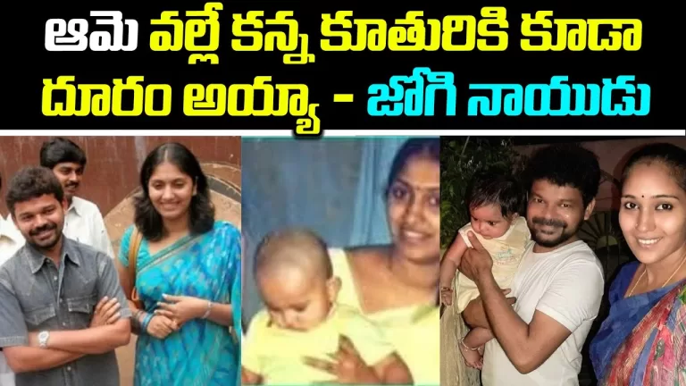 Jogi Naidu About Anchor Jhansi | Chiranjeevi | Brahmanandam | Real Talk With Anji | Telugu Bullet