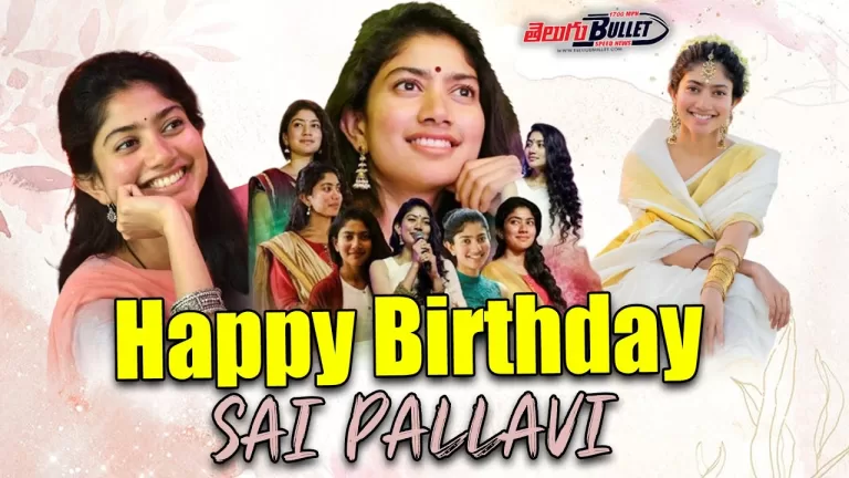 Sai Pallavi Birthday Special Video | #HBDSaiPallavi | Sai Pallavi Birthday Mashup 2023 |TeluguBullet