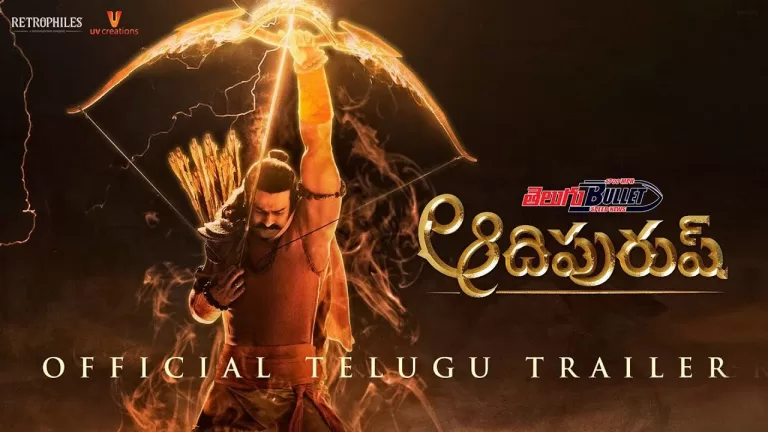 Adipurush (Official Trailer) Telugu Prabhas | Kriti Sanon | Saif Ali Khan | Om Raut | Telugu Bullet