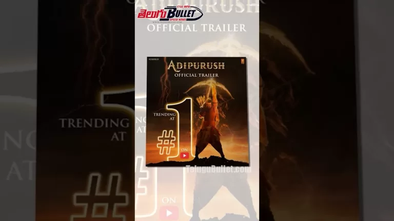 రికార్డులు సృష్టిస్తోన్న “ఆదిపురుష్” #prabhas #adhipurush #adipurush #kritisanon #bollywood #shorts