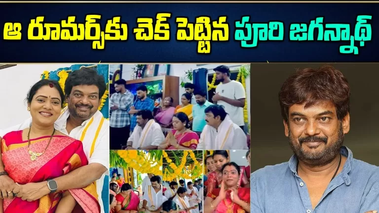 Director Puri Jagannath Family Performed Pooja at Their Home Town | Lavanya puri | Telugu Bullet