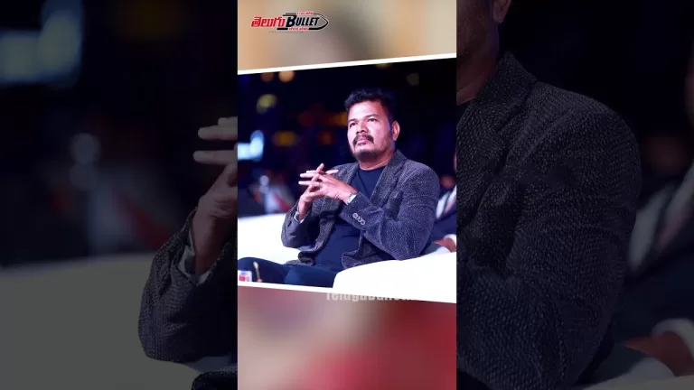 ‘గేమ్ ఛేంజర్’ పై అప్ డేట్ అందించిన డైరెక్టర్ శంకర్ #ramcharan #gamechanger #directorshankar #shorts