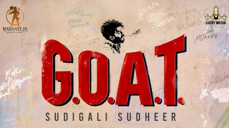 GOAT Announcement Teaser And Titile Video | Sudigali Sudheer Birthday Special | Telugu Bullet