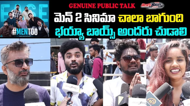 Men Too Public Talk | Naresh Agastya | Men Too Telugu Movie Review | Telugu Bullet