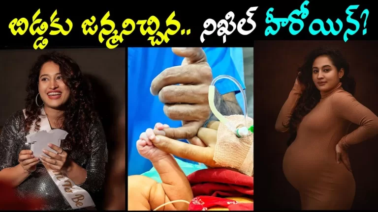 Bigg Boss contestant Pooja Ramachandran Born A Baby Boy | Tollywood Lattest Updates | Telugu Bullet
