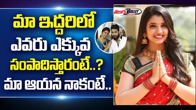 Anchor Shyamala Who Does Not Value Her Husband Why..? | Tollywood Gossips Telugu | Telugu Bullet