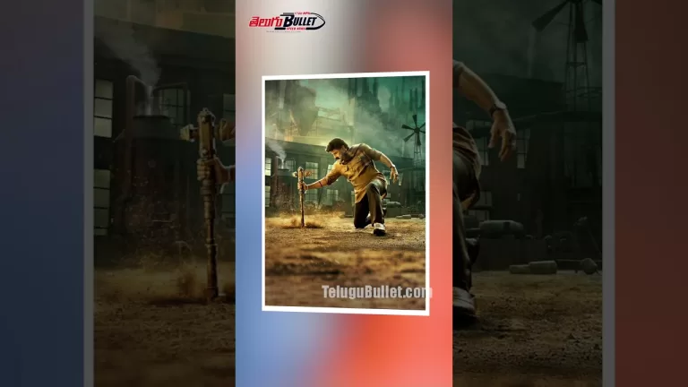 తెలంగాణ యాసలో అదరగొట్టిన బాలయ్య #bhagavanthkesari #balakrishna #anilravipudi #sreeleela #ytshorts