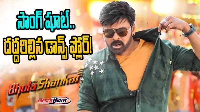 Bholaa Mania Lyrical Video | BholaaShankar | Mega Star Chiranjeevi |Meher Ramesh| Mahati Swara Sagar