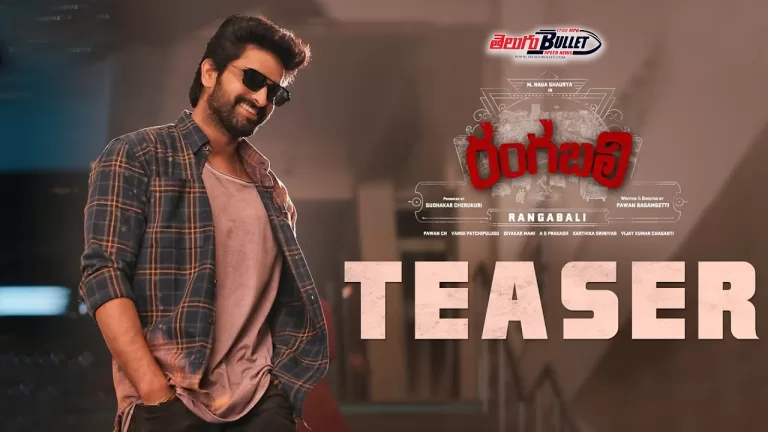 #Rangabali Teaser | Naga Shaurya | Pawan Basamsetti | YuktiThareja | Pawan Ch | Telugu Bullet