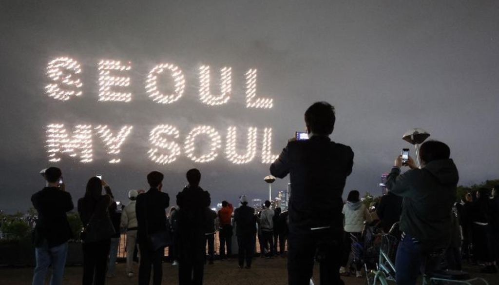 Seoul introduces a new promotional logo