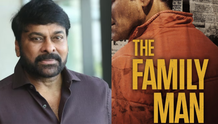 The Family Man series failed to pique Chiranjeevi’s interest