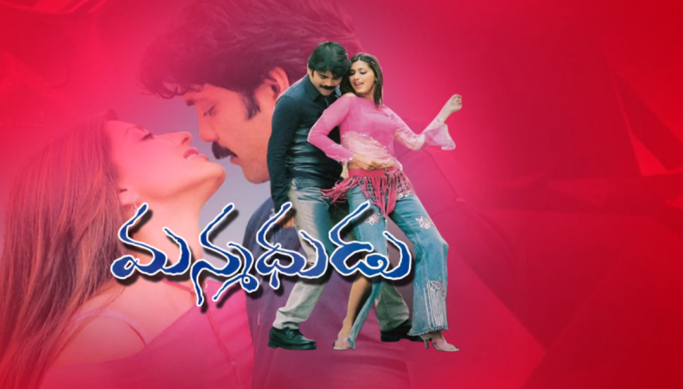 On Nagarjuna’s birthday, his iconic hit will be rereleased in theaters