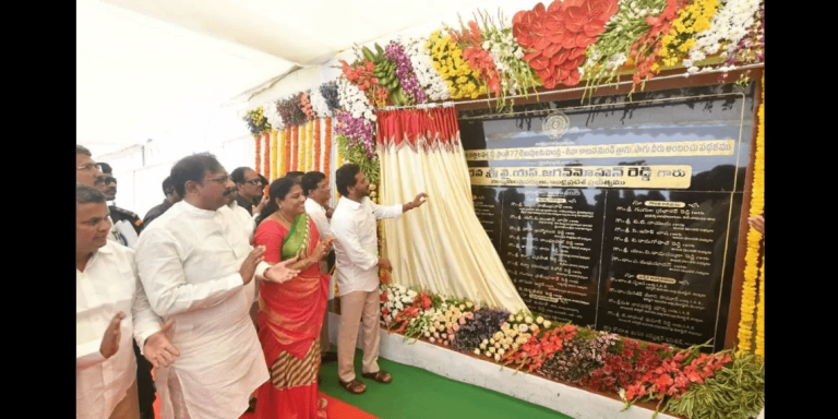 Jagan Mohan Reddy Inaugurates Lift   Irrigation Project in Krishnagiri