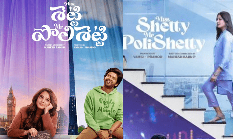 Review of the Telugu Film ‘Miss Shetty Mr. Polishetty
