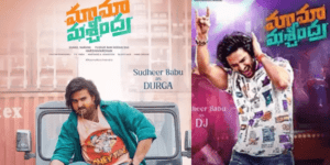 public opinion on the film 'maama mascheendra'