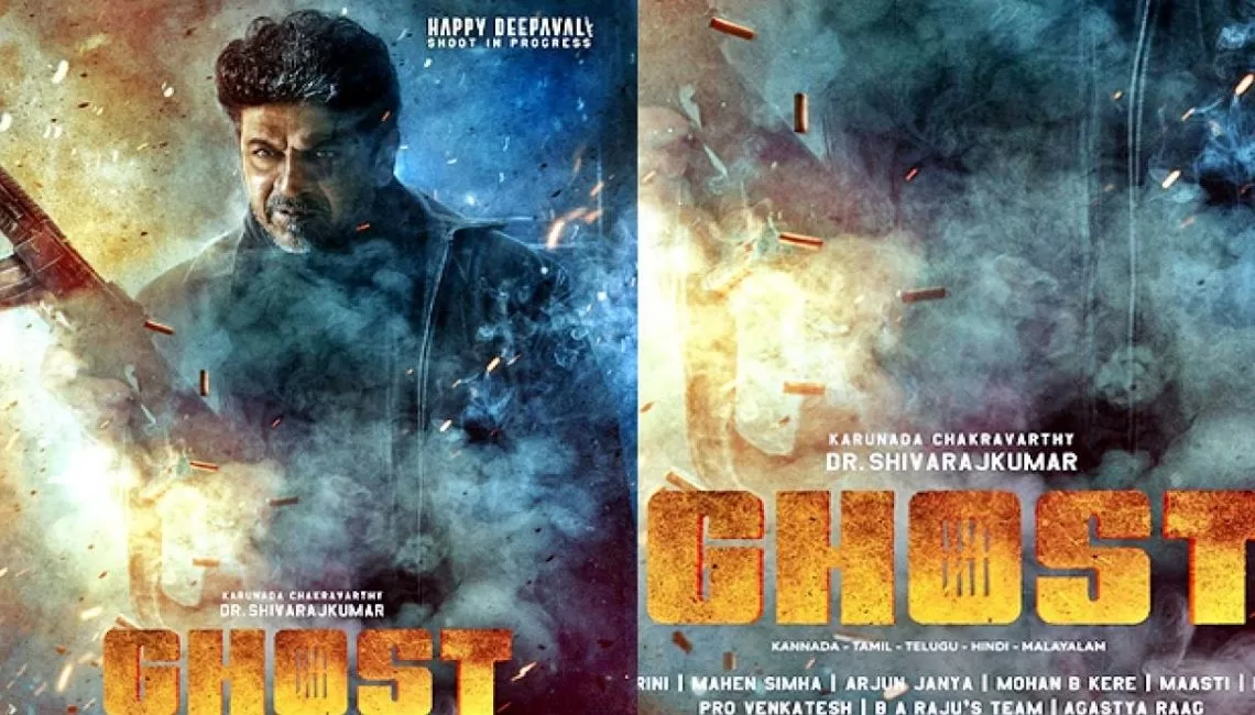 Shiva Rajkumar's Ghost in Telugu has a new release dateame