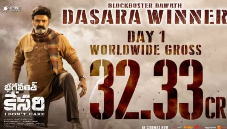 This is the first day’s global collections for Bhagavanth Kesari.