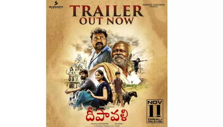 Trailer for “Deepavali”: Heartfelt Rural Drama