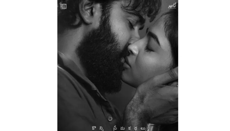 Another Baby Between Santosh Sobhan and the YouTuber?