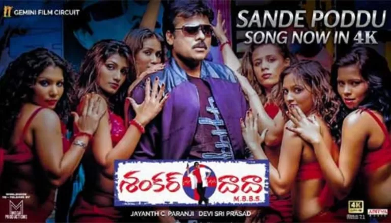 Good news for Chiranjeevi fans