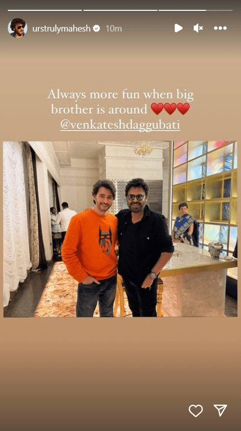 Mahesh Babu Shares a Picture with Venkatesh Daggubati as 'Big Brother'