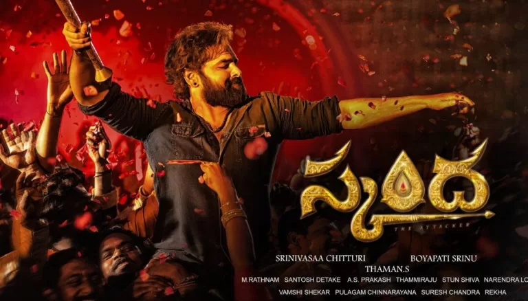 Skanda to Release on OTT Tomorrow