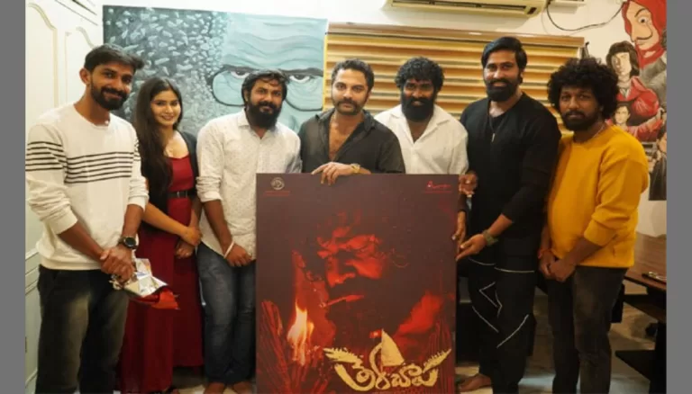 Vishwak Sen Reveals the First Look of ‘Therachaapa’