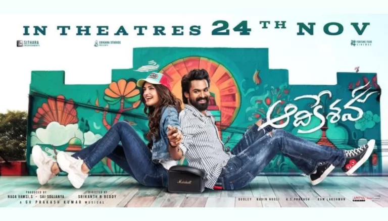 Countdown to Release: Vaishnav Tej’s ‘Aadikeshava’ on big screen