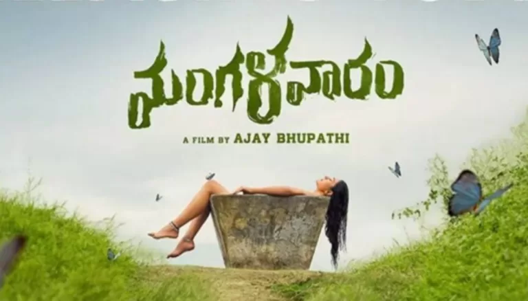 World Cup Final Dampens Mangalavaaram’s Box Office 