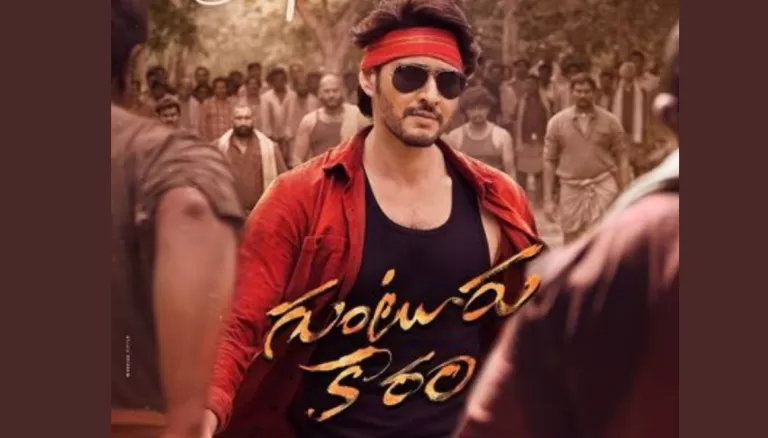Guntur Kaaram’s Second Song Awaits Release