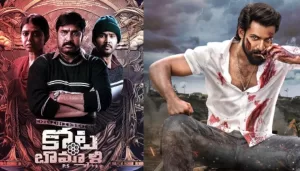 Aadikeshava and Kota Bommali PS OTT Details