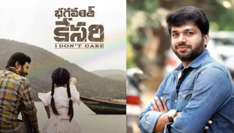 Producers Surprise Anil Ravipudi for Bhagavanth Kesari Success!