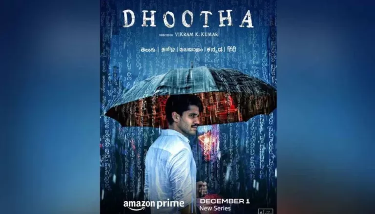 Series Spectacle: Naga Chaitanya’s ‘Dhootha’ Debuts December 1st