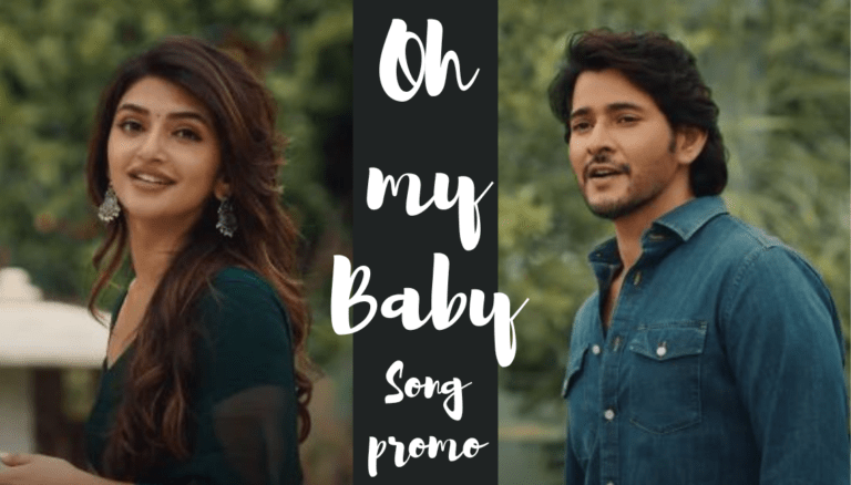 Guntur Kaaram Mahesh Babu “Oh My Baby” Second Single Promo