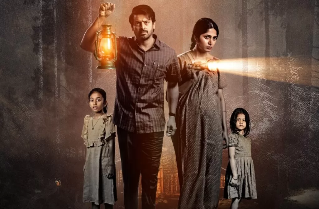 pindam movie review; trailer, songs, poster