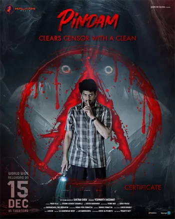 pindam movie release updates