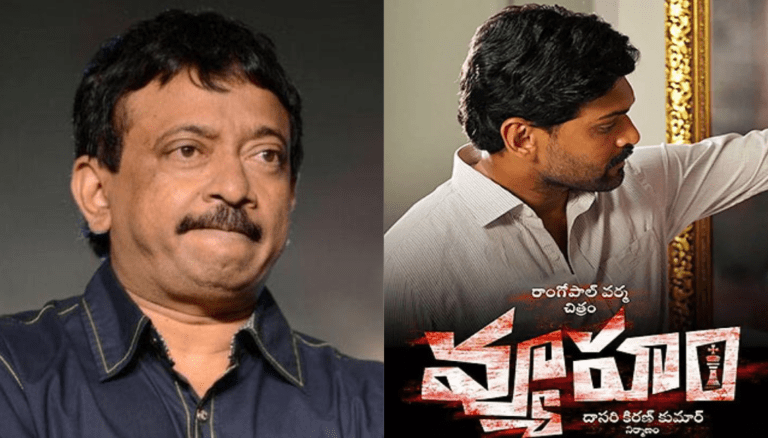 RGV Vhyuham Release Halted: Telangana High Court Raises Concerns, Film Pulled Back